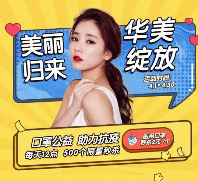 東莞華美整形四月萬人免費(fèi)