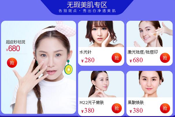 2020年廣州曙光整形15大醫(yī)美新品耀世發(fā)布，100名體驗(yàn)官免費(fèi)招募