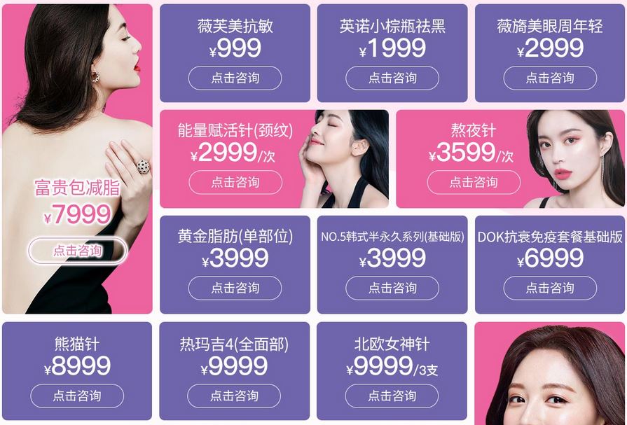 重慶銅雀臺整形美容醫(yī)院4月優(yōu)惠