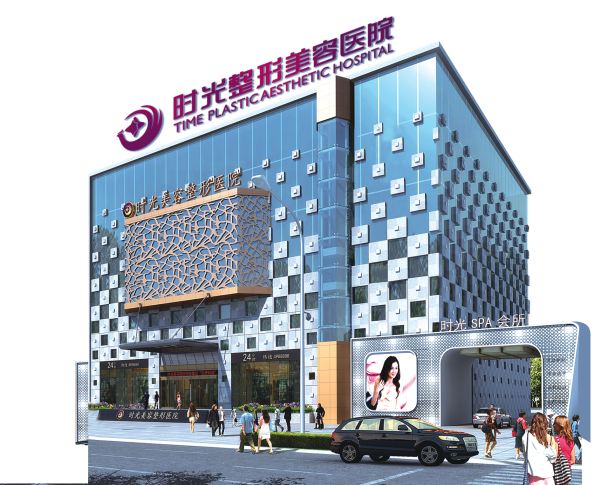 蘭州時(shí)光整形好嗎？蘭州時(shí)光整形是什么品牌？