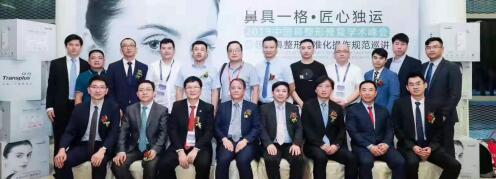 新一周醫(yī)美整形熱點(diǎn)資訊大匯集【2020.4.20】