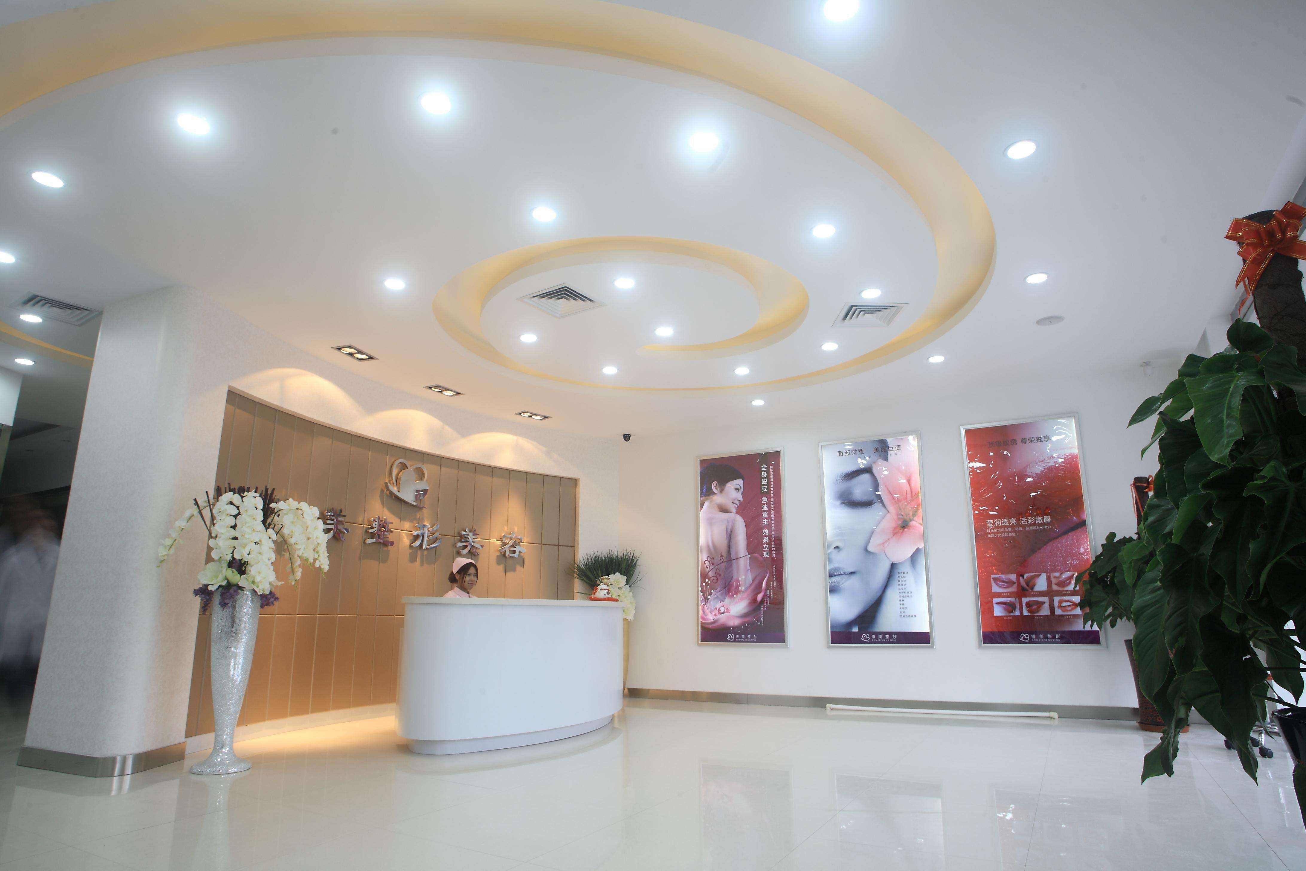 博美整形怎么樣？博美整形靠譜嗎？