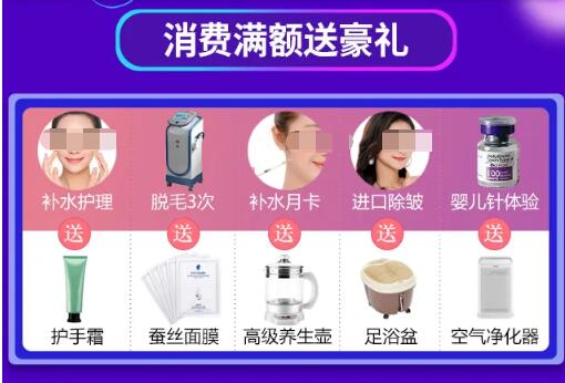 遼寧協(xié)和整形第四屆東北亞國(guó)際整形節(jié)