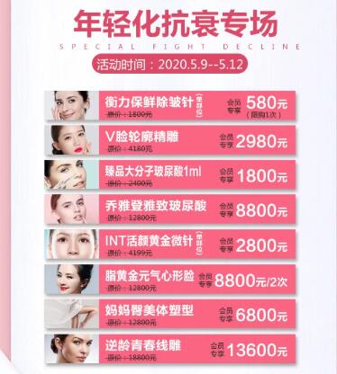 淄博向東整形愛不等待