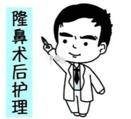 做完隆鼻的你需要這樣子細(xì)心護(hù)理