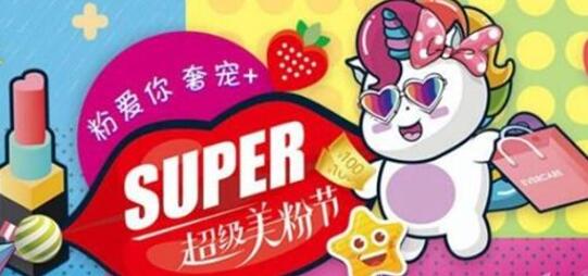 青島伊美爾國賓整形五月優(yōu)惠