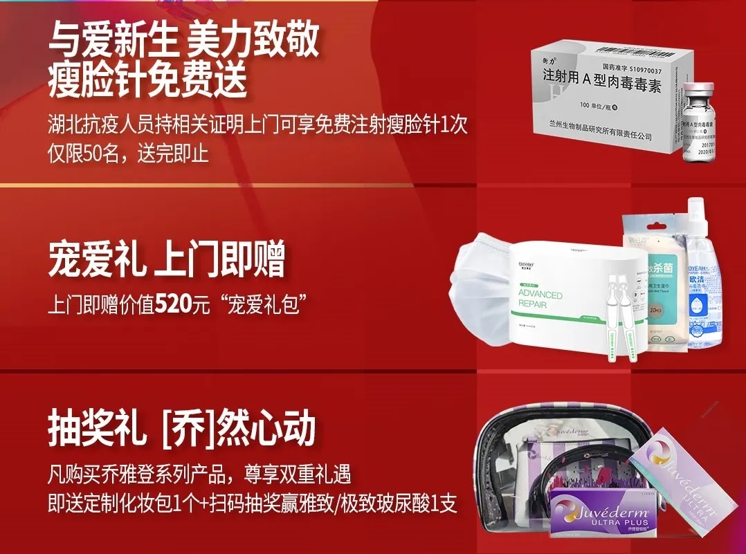 武漢五洲整形520國際藝術面雕節(jié)