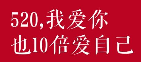 深圳藝星整形520特惠