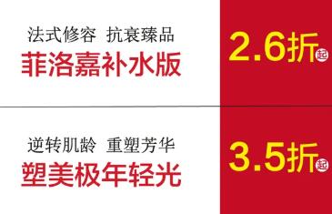 無(wú)錫麗都整形年中爆款限時(shí)特惠