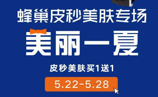 宜昌亞太整形美麗一夏