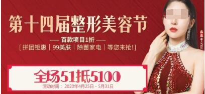 合肥華美整形半隱形矯正7800元