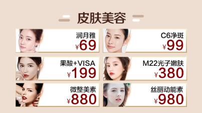 南京連天美整形低至0元的體驗(yàn)