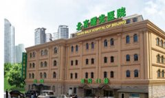 楊圣吉個人簡介：業(yè)于蘭州大學(xué)，主任醫(yī)師