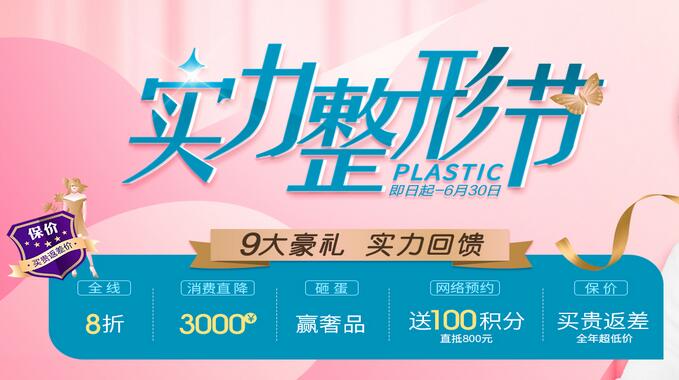 重慶萬州華美紫馨9大豪禮，實力回饋，全線8折，消費直降3000元