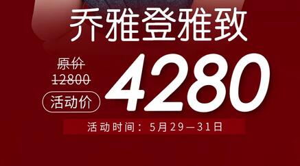 合肥華美整形5月優(yōu)惠