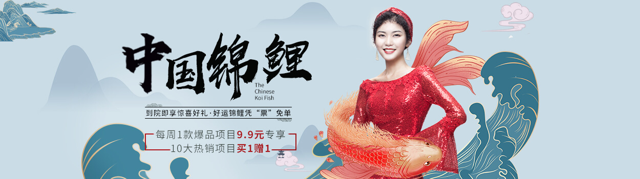 重慶當(dāng)代整形5月活動專享優(yōu)惠