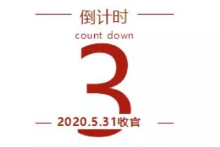 包頭葉子整形7周年慶