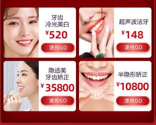 佛山美萊醫(yī)療美容醫(yī)院6月優(yōu)惠年中盛典