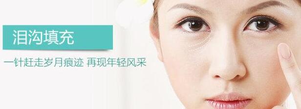 自體脂肪填充淚溝有需要特別注意的嗎?注意事項大全公開