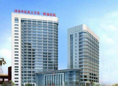 河南中醫(yī)學(xué)院附屬醫(yī)院整形美容科口碑好嗎？看概況
