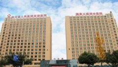 成都友誼醫(yī)院隆鼻怎么樣？醫(yī)生介紹|2020整形科價格明細同步一覽