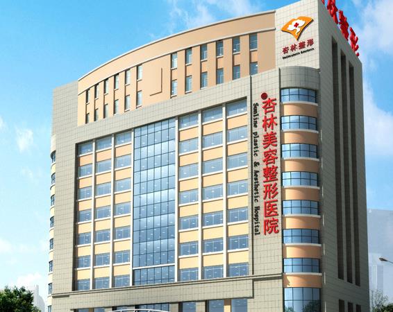 沈陽(yáng)杏林崔昌墉院長(zhǎng)怎么樣？醫(yī)院概況及收費(fèi)明細(xì)查詢(xún)