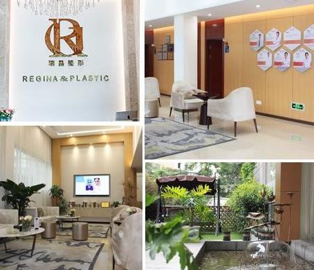 杭州瑞晶醫(yī)療美容怎樣？怎么收費(fèi)？