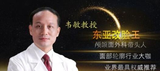 上海九院韋敏磨骨怎么樣?術(shù)后日記經(jīng)驗(yàn)分享