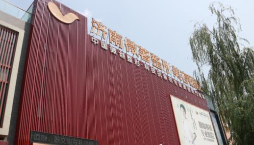 濟南微著整形美容醫(yī)院怎么樣？口碑評價如何？還有收費標準
