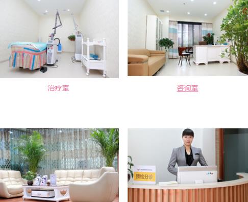 濟南微著整形美容醫(yī)院怎么樣？口碑評價如何？還有收費標準