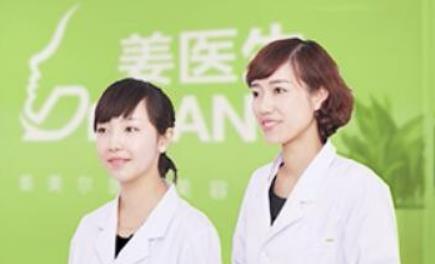 金昌姜醫(yī)生整形怎么樣？姜春仁醫(yī)生及收費(fèi)標(biāo)準(zhǔn)查看 