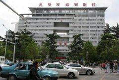 昆明延安醫(yī)院整形外科怎么樣？隆鼻案例圖集賞析|價格表詳情