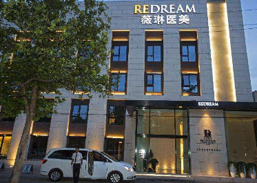 北京薇琳醫(yī)療美容醫(yī)院概況口碑一覽，還有價(jià)格表明細(xì)