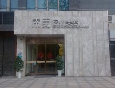 2020年成都素美整形醫(yī)院寬鼻矯正的經(jīng)驗(yàn)分享，還有醫(yī)院口碑介紹哦