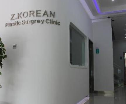 長春正韓整形美容醫(yī)院