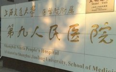 上海九院整形科余力醫(yī)生隆胸案例公開，是不是你們想要的果呢？