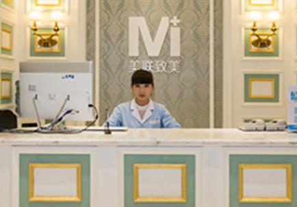 沈陽美聯(lián)致美靠譜嗎？ 管連斌隆鼻怎么樣？看整形均價！