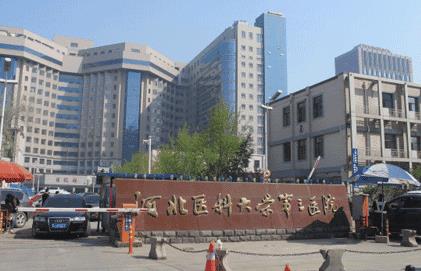 河北醫(yī)科大學(xué)第三醫(yī)院美容科怎么樣？專家匯總|熱門(mén)項(xiàng)目|收費(fèi)標(biāo)準(zhǔn)