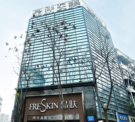 成都晶膚醫(yī)美怎么樣？皮膚美容和微整方面的專業(yè)機(jī)構(gòu)，值得推薦！