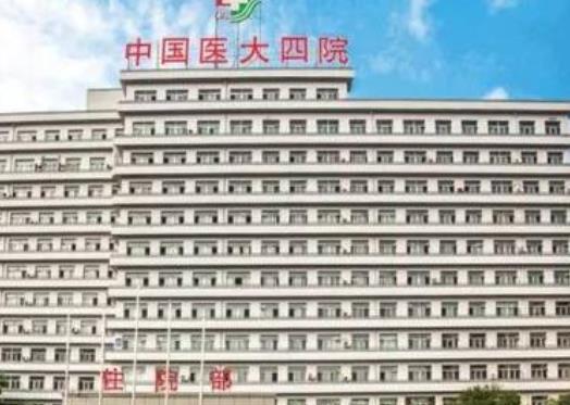 沈陽醫(yī)大四院整形美容科隆鼻多少錢？看2020醫(yī)生口碑收費表一覽