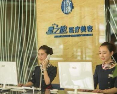 上海哲天星之地醫(yī)療美容眼部手術(shù)多少錢?專家介紹及收費(fèi)標(biāo)準(zhǔn)查詢