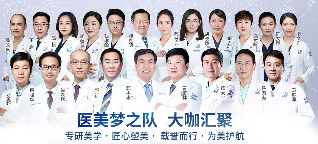 北京聯(lián)合麗格和八大處哪個好？性質(zhì)不同，一起來看看聯(lián)合麗格的介紹吧！