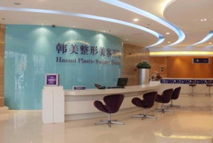 株洲韓美整形美容醫(yī)院