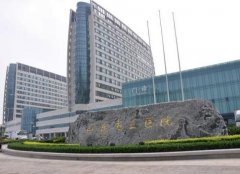 山東省立醫(yī)院整形美容科怎么樣？2020價格價目表明細查詢啦！