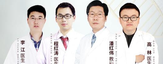 成都艾米麗潘紅偉醫(yī)生抽脂怎么樣？醫(yī)生團隊+費用明細表更新