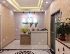 唐山美尚整形醫(yī)院靠譜嗎？2020價格表（費(fèi)用標(biāo)準(zhǔn)）免費(fèi)查詢