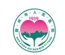 贛州市人民醫(yī)院美容整形科怎么樣？2020價格表分享