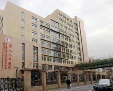 上海第九人民醫(yī)院整形科吸脂果好嗎？參考專家大腿抽脂前后對比照