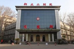 鄭州大學(xué)第二附屬醫(yī)院整形科下頜角磨骨怎樣？看果對比圖真的很不錯