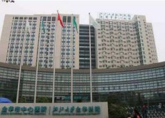 金華市人民醫(yī)院整形科價格表報價清單，專家醫(yī)生口碑簡介一覽